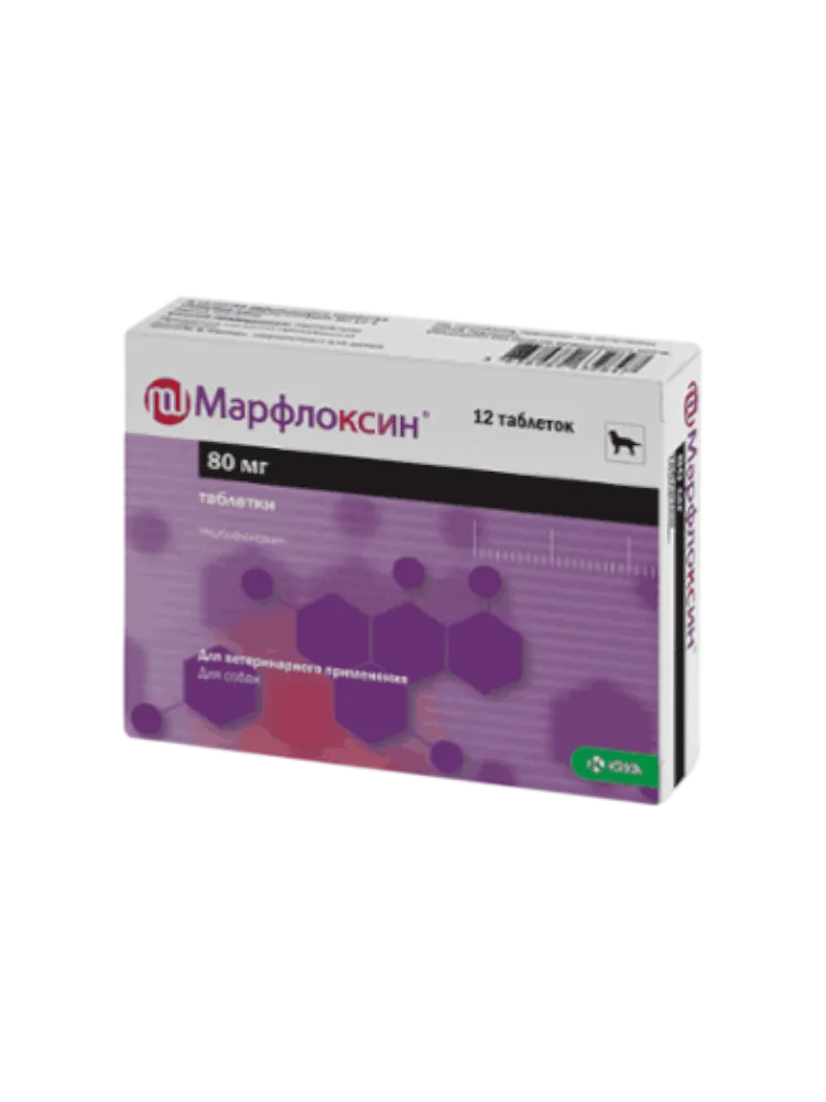 Марфлоксин 80 мг 