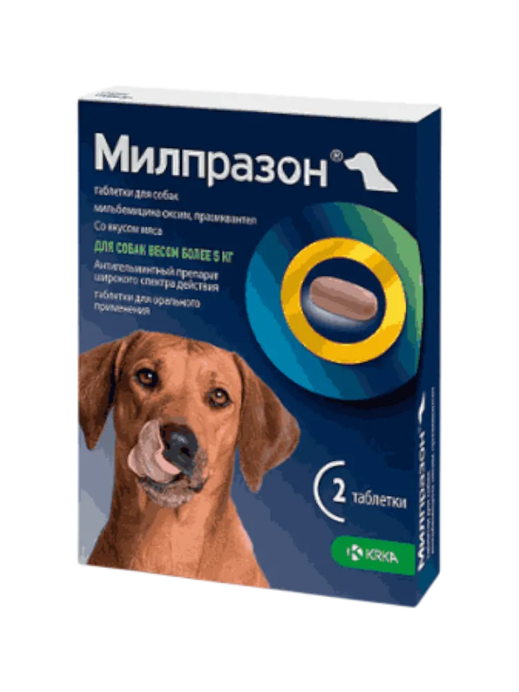 Милпразон таблетки со вкусом мяса д/собак от 5 кг