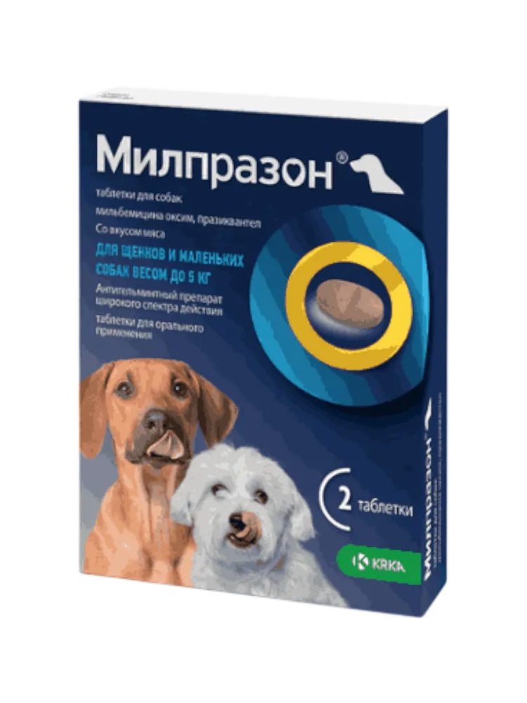 Милпразон таблетки со вкусом мяса д/щенков и маленьких собак до 5 кг