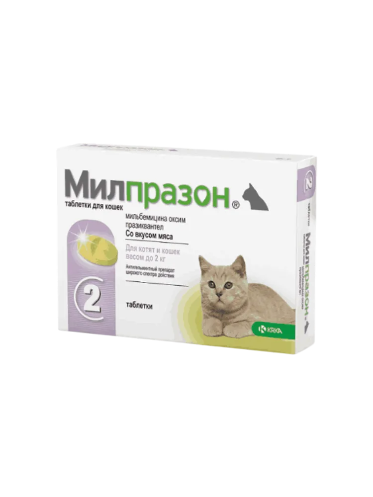 Милпразон таблетки со вкусом мяса д/котят и кошек до 2 кг