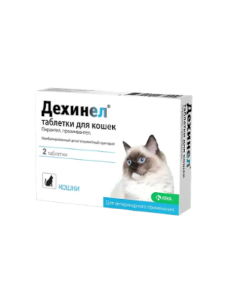 Дехинел Плюс д/кошек (230мг/20мг) 2 табл