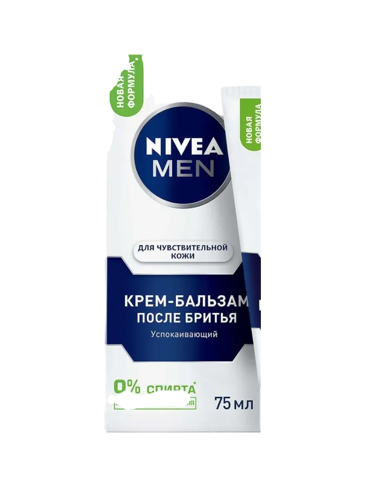 КРЕМ БАЛЬЗАМ П/Б NIVEA 75МЛ Д/ЧУВСТВИТЕЛЬНОЙ КОЖИ