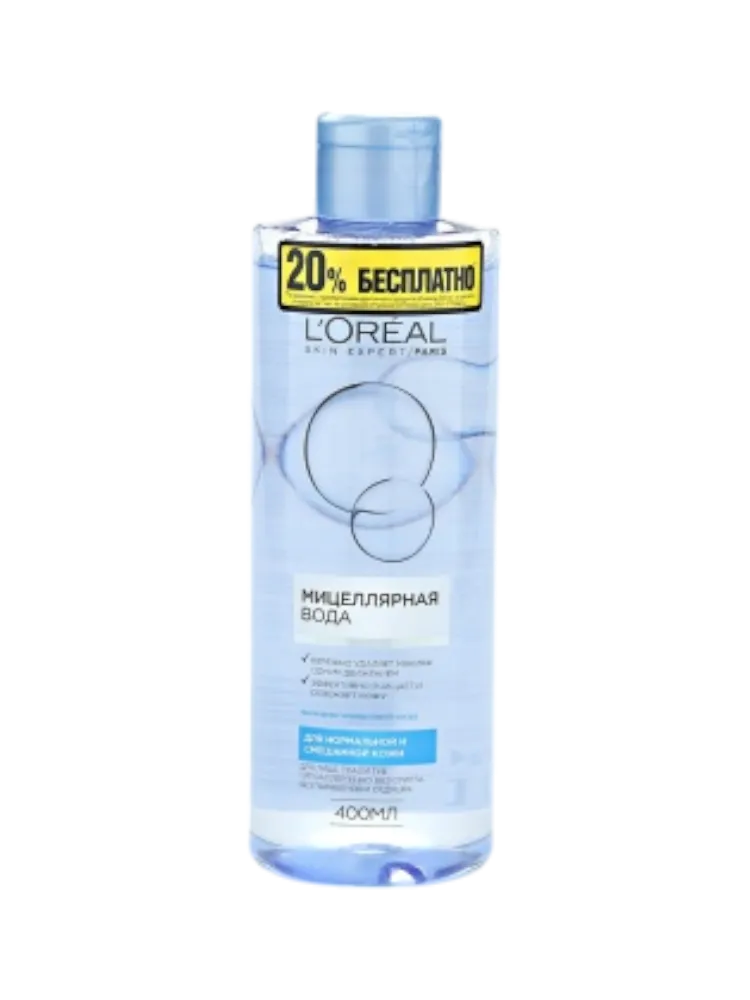 ВОДА МИЦЕЛЛЯРНАЯ NIVEA 400МЛ MAKE UP EXPERT+РОЗ ВОДА