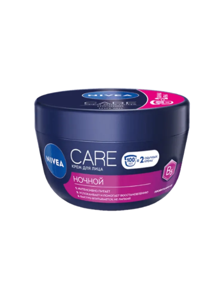 КРЕМ NIVEA 100МЛ CARE НОЧНОЙ Д/ЛИЦА