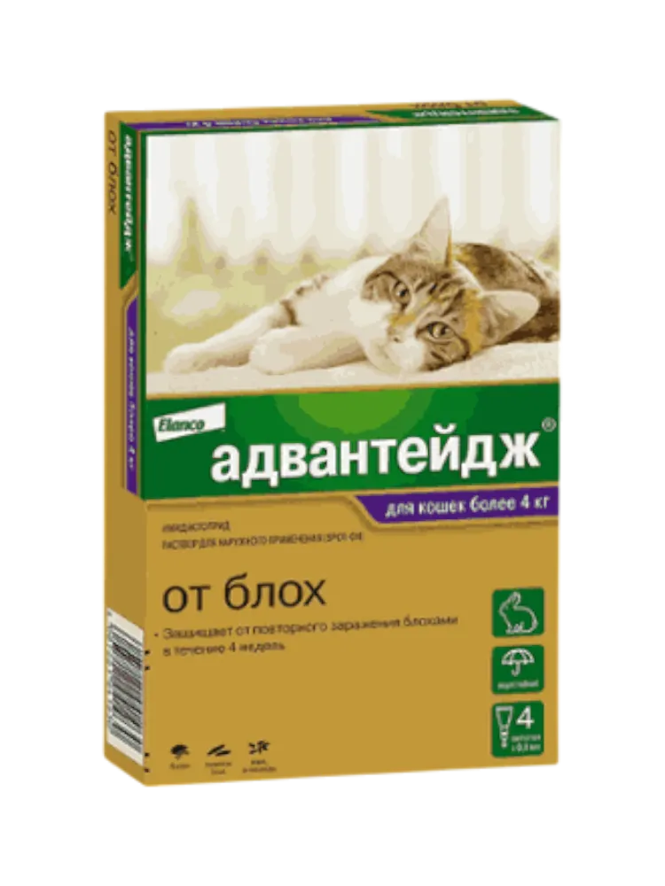 Адвантейдж капли д/кошек от 4 кг