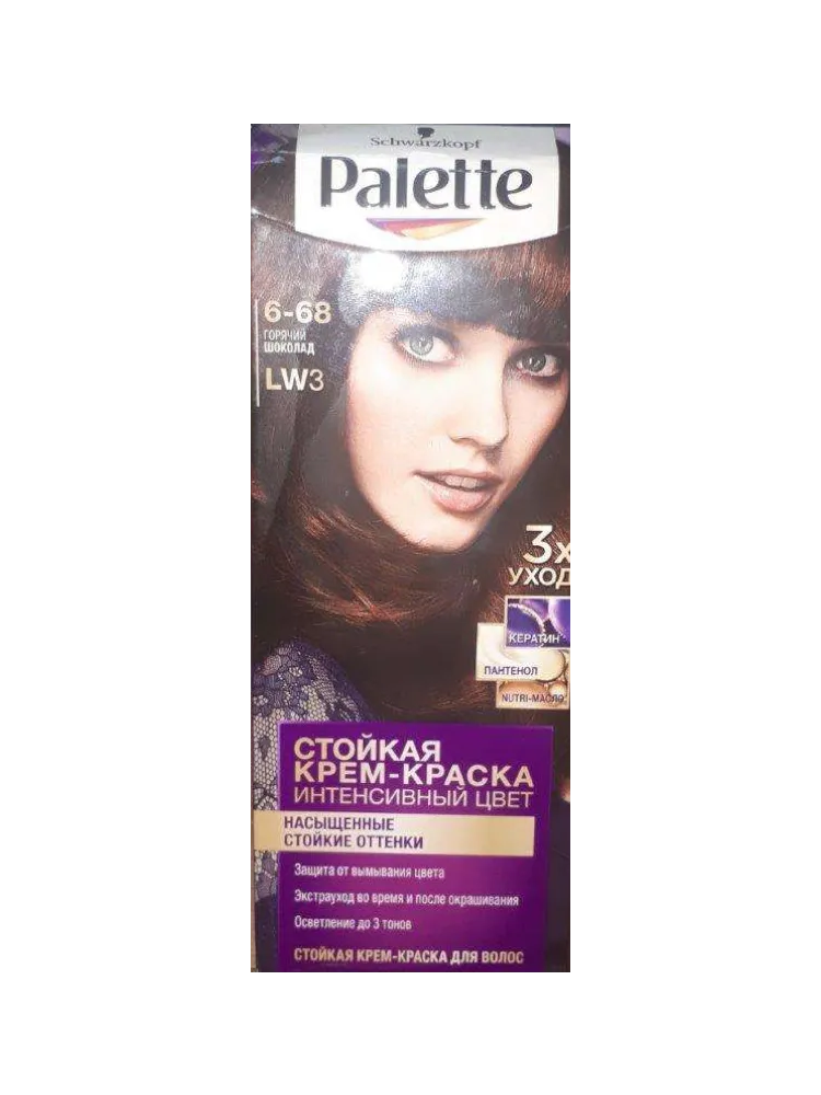КРАСКА PALETTE ICC МАРСАЛА RN5