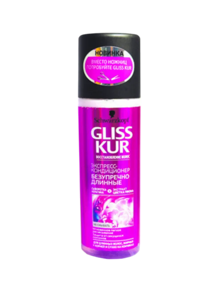 КОНДИЦИОНЕР GLISS KUR 200МЛ БЕЗУПРЕЧНО ДЛИННЫЕ