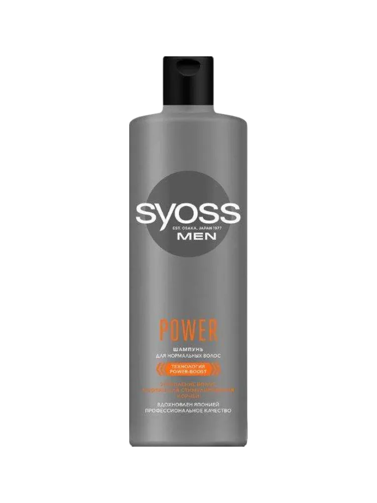 ШАМПУНЬ SYOSS 450МЛ POWER MEN