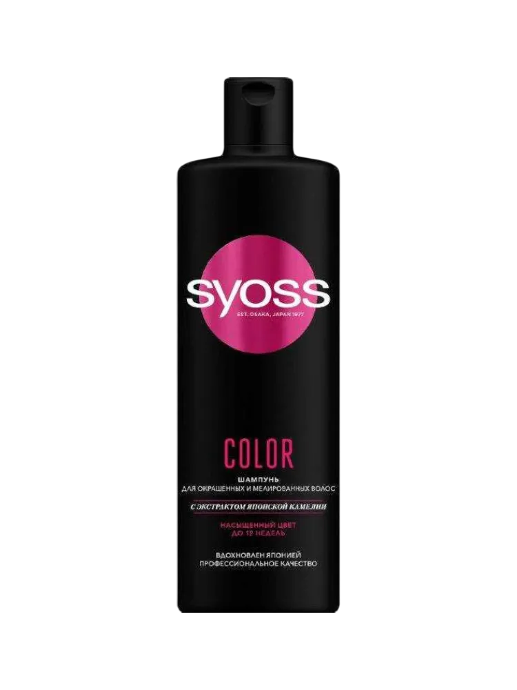 ШАМПУНЬ SYOSS 450МЛ COLOR