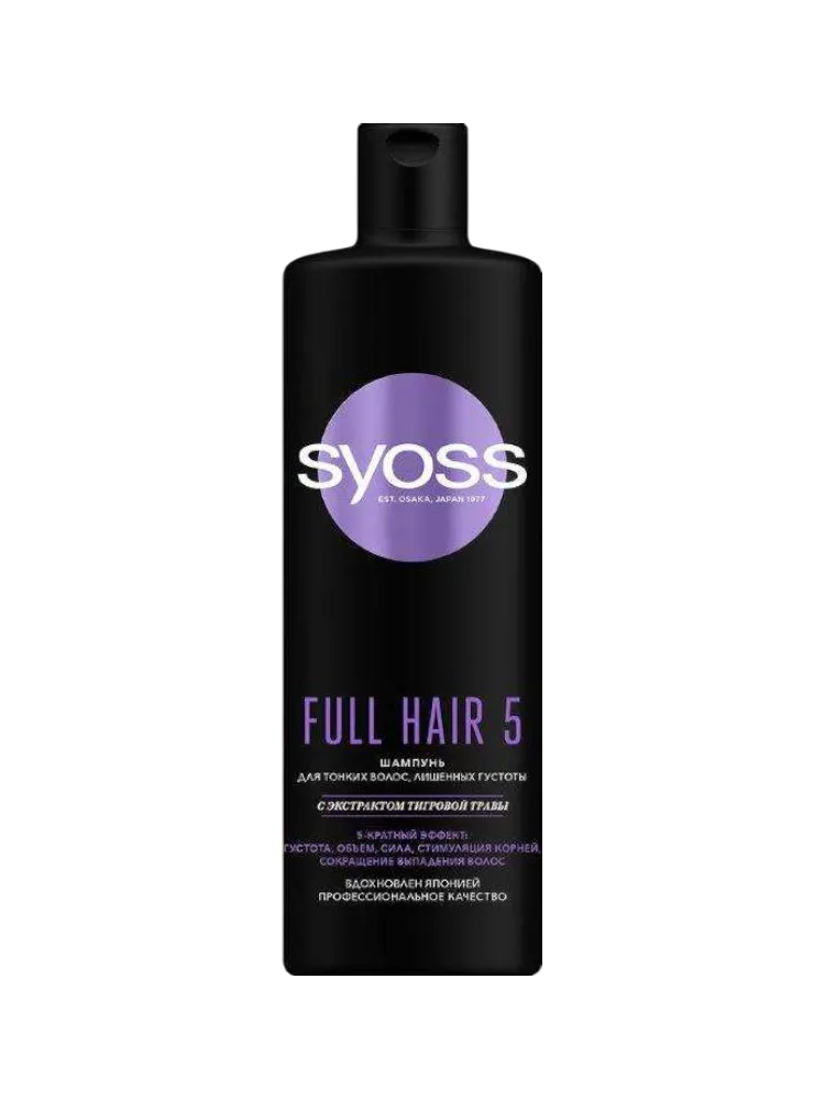 ШАМПУНЬ SYOSS 450МЛ FULL HAIR 5