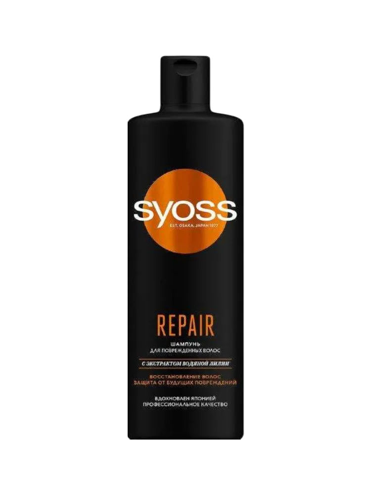 ШАМПУНЬ SYOSS 450МЛ REPAIR