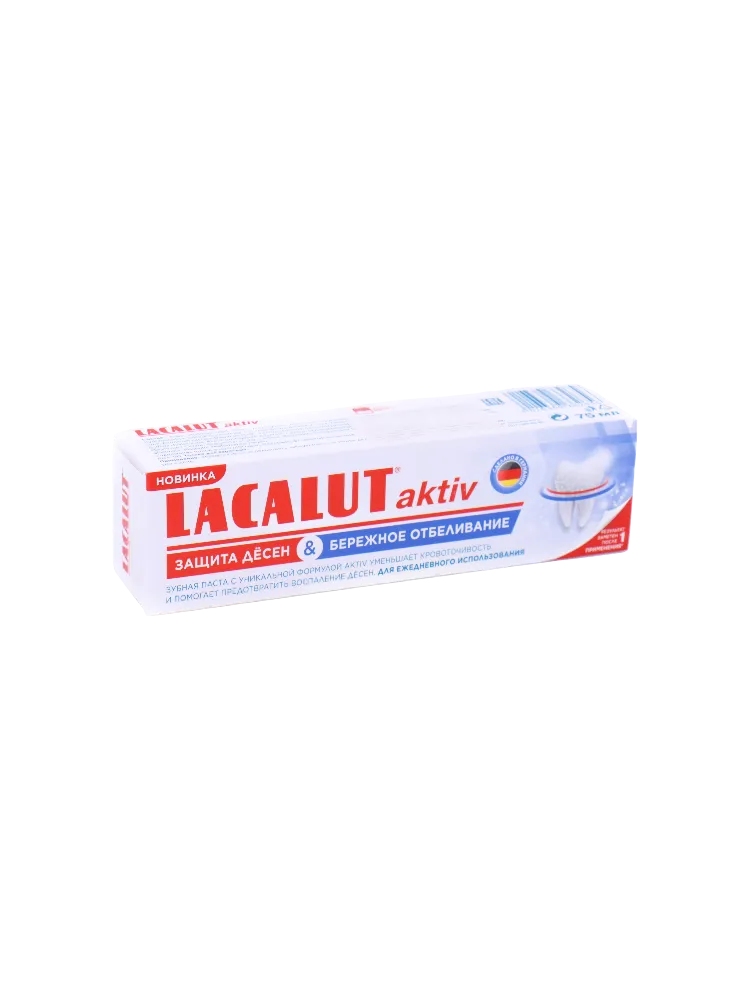 ЗУБ ПАСТА LACALUT 75МЛ AKTIV WHITE