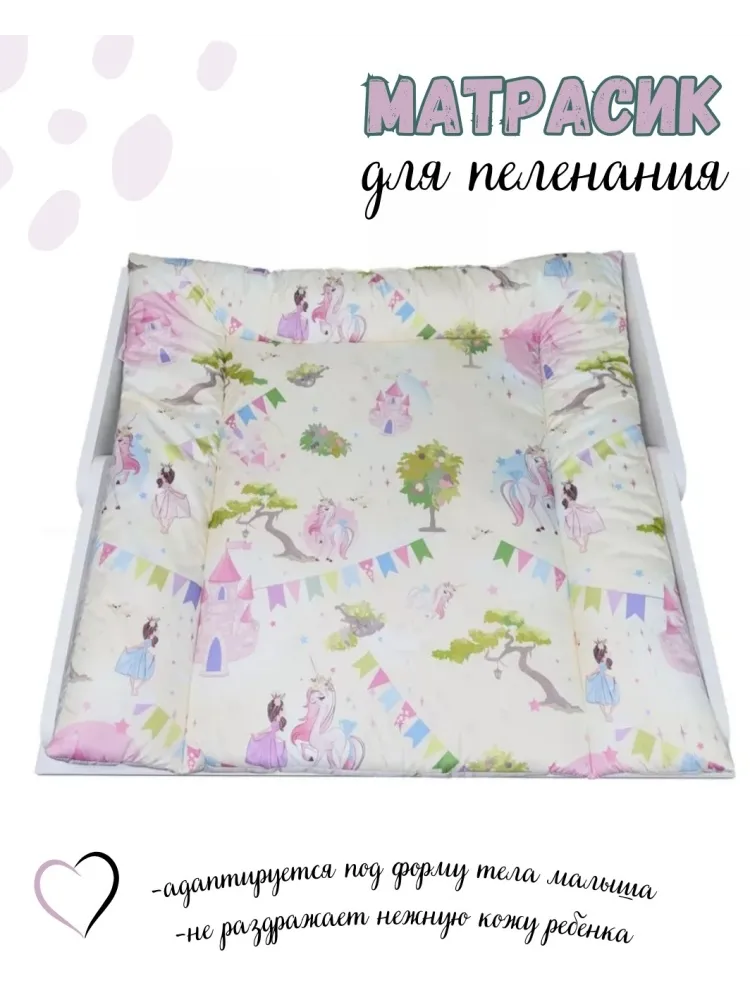 Пеленальный матрас 30087246_619741029 Дисней, 73x73 см, бежевый