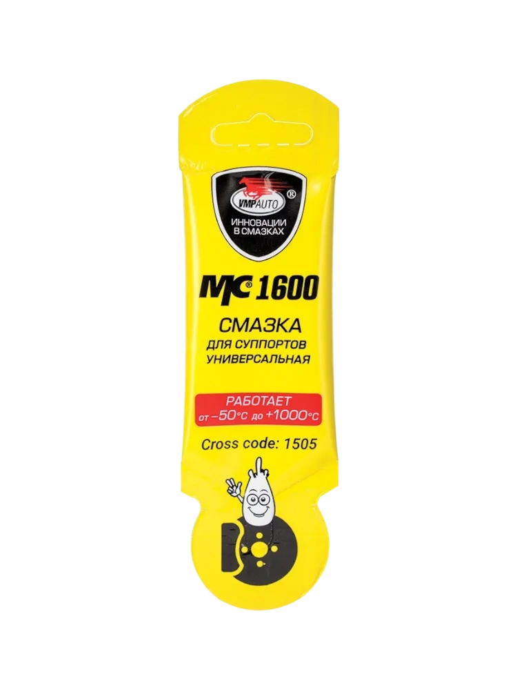 VMPAuto 1505 МС-1600 0.005 л