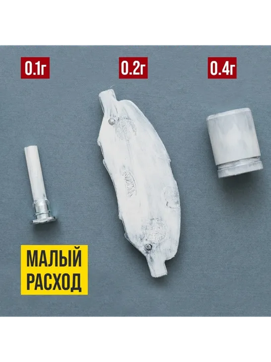 VMPAuto 1505 МС-1600 0.005 л - фото 4