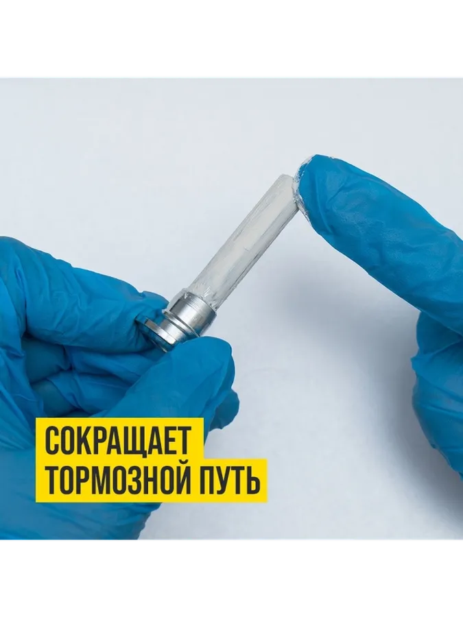 VMPAuto 1505 МС-1600 0.005 л - фото 5