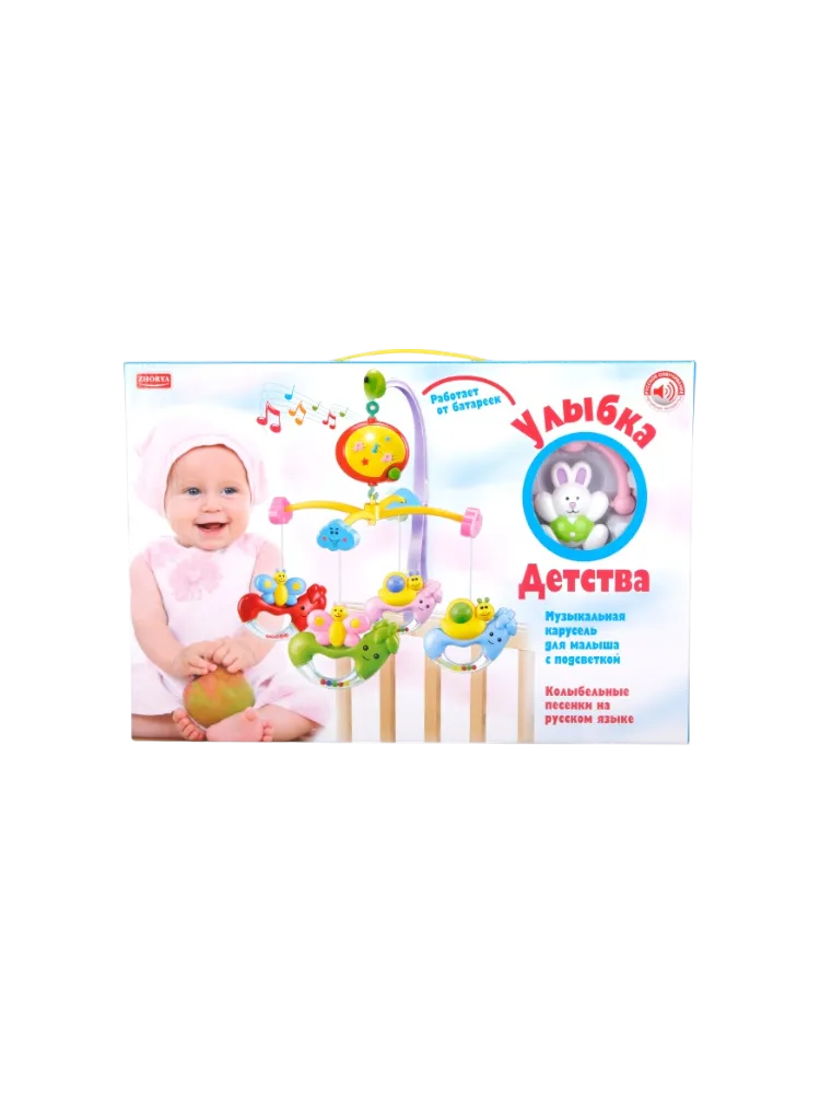 Игрушка-подвеска Zhorya Весёлые животные для малышей
