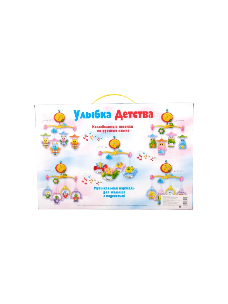 Игрушка-подвеска Zhorya Весёлые животные для малышей - фото 2