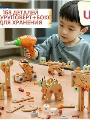 Набор-конструктор игровой строительный