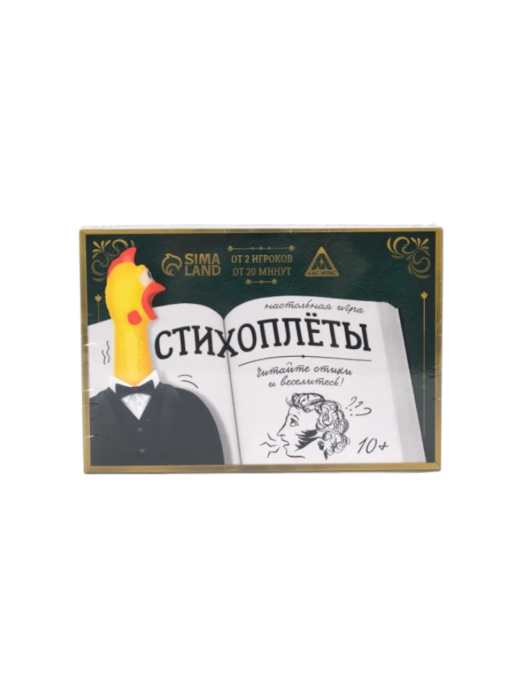 Настольная игра "Стихоплёты"" с пищалкой — весёлое чтение стихов"