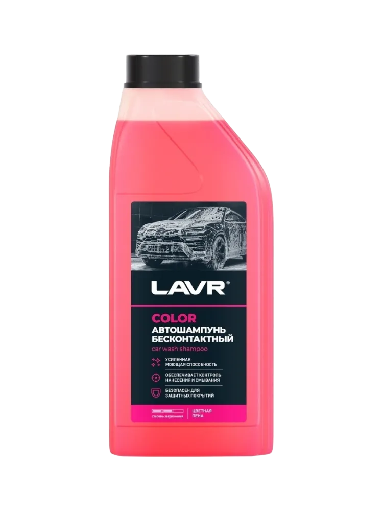 LAVR автошампунь LN2331 Автошампунь бесконтактный 1 л