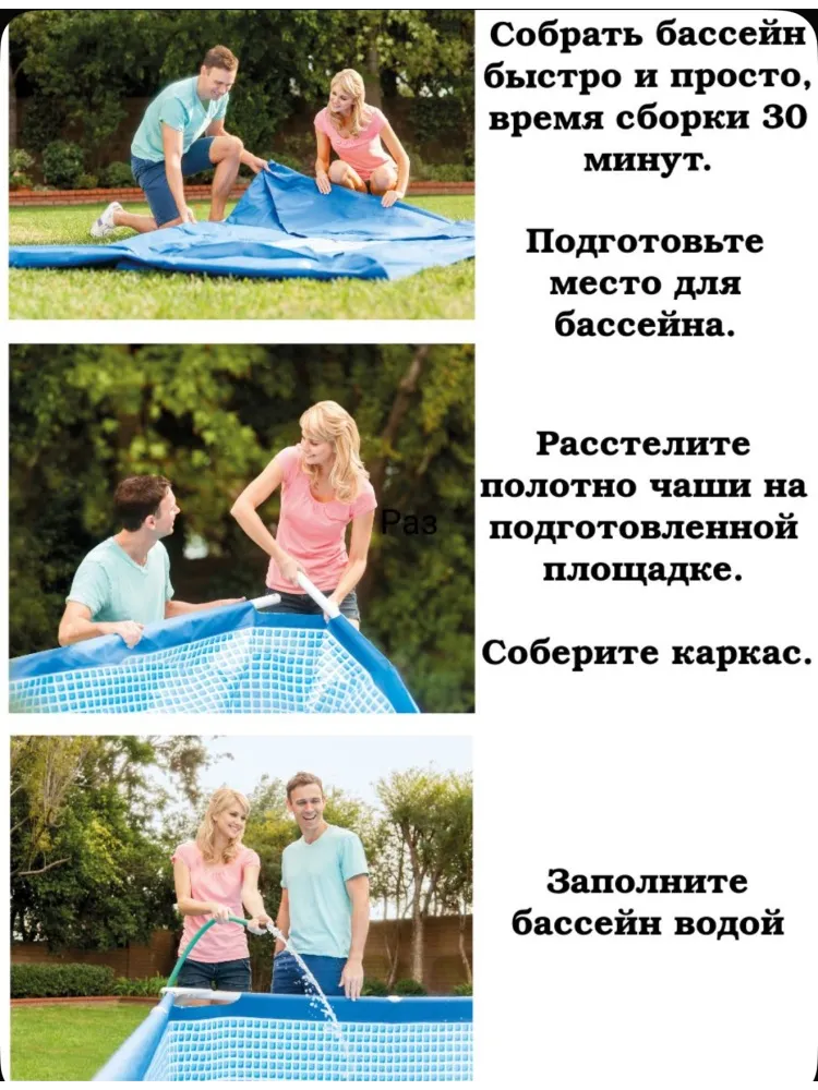 Бассейн каркасный Intex 28270, 220x150x60 - фото 5
