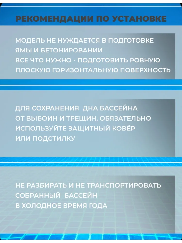 Бассейн каркасный Intex 28271, 260x160x65 - фото 4