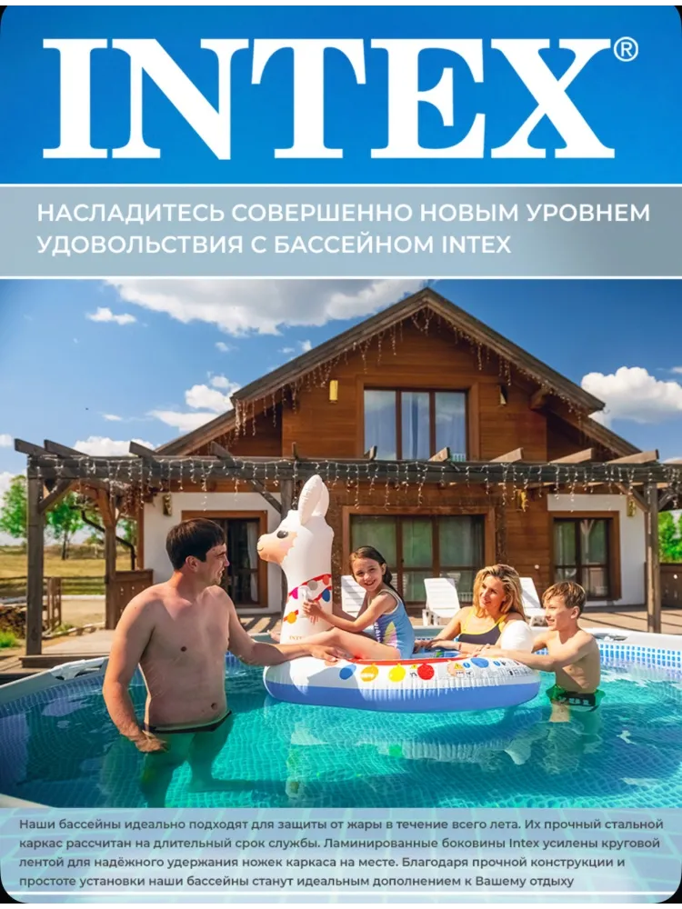 Бассейн каркасный Intex 28271, 260x160x65 - фото 5