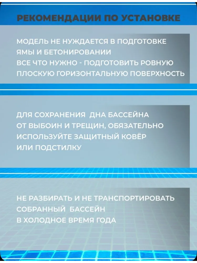 Бассейн каркасный Intex 28200, 305x305x76 - фото 7