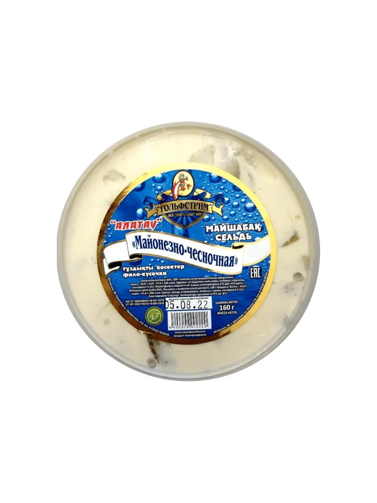 НЕЧАЕВ ПРЕСЕРВЫ СЕЛЬДЬ 160Г АЛАТАУ ФИЛЕ-КУСОЧКИ