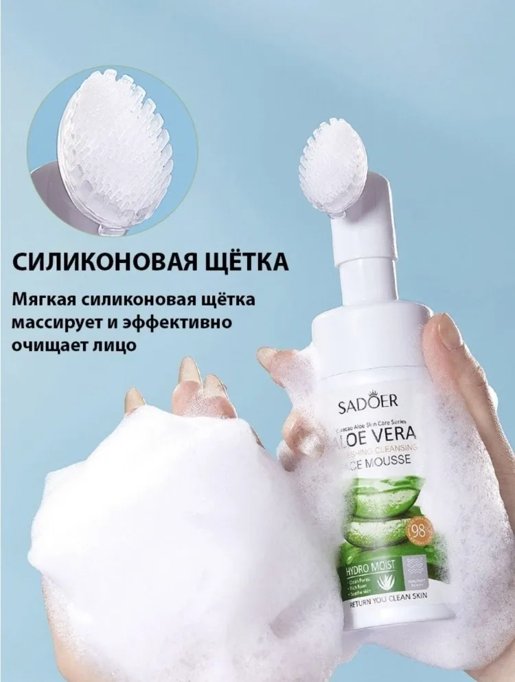 SADOER Aloe Vera мусс 120 мл - фото 2