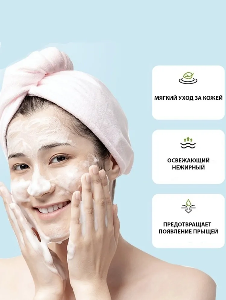 SADOER Aloe Vera мусс 120 мл - фото 3