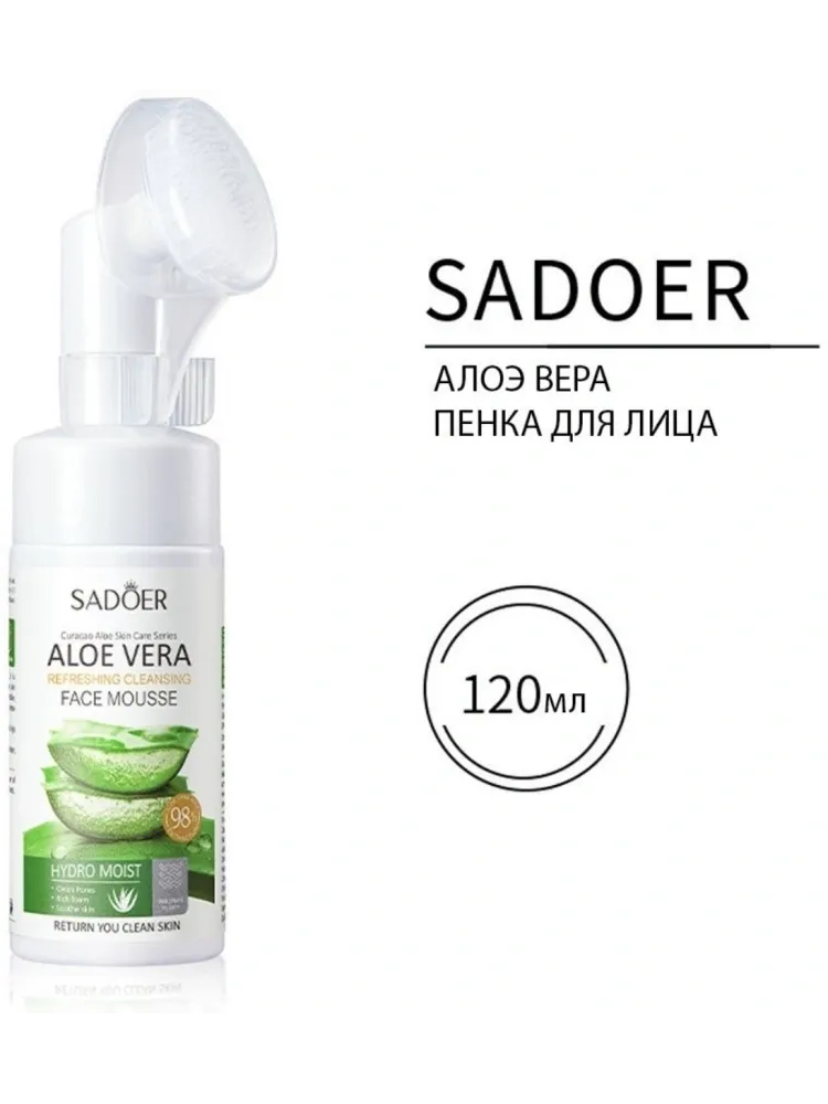 SADOER Aloe Vera мусс 120 мл - фото 6