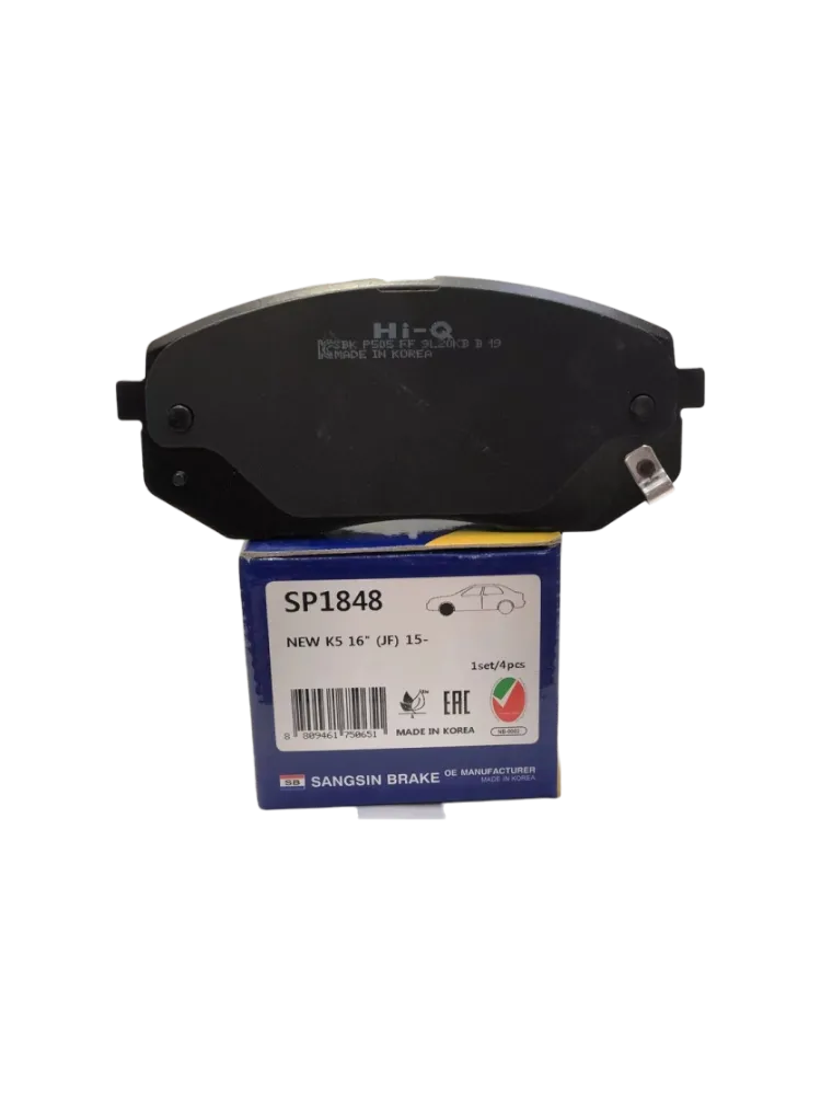 Колодки HI-Q SP1848 - фото 1