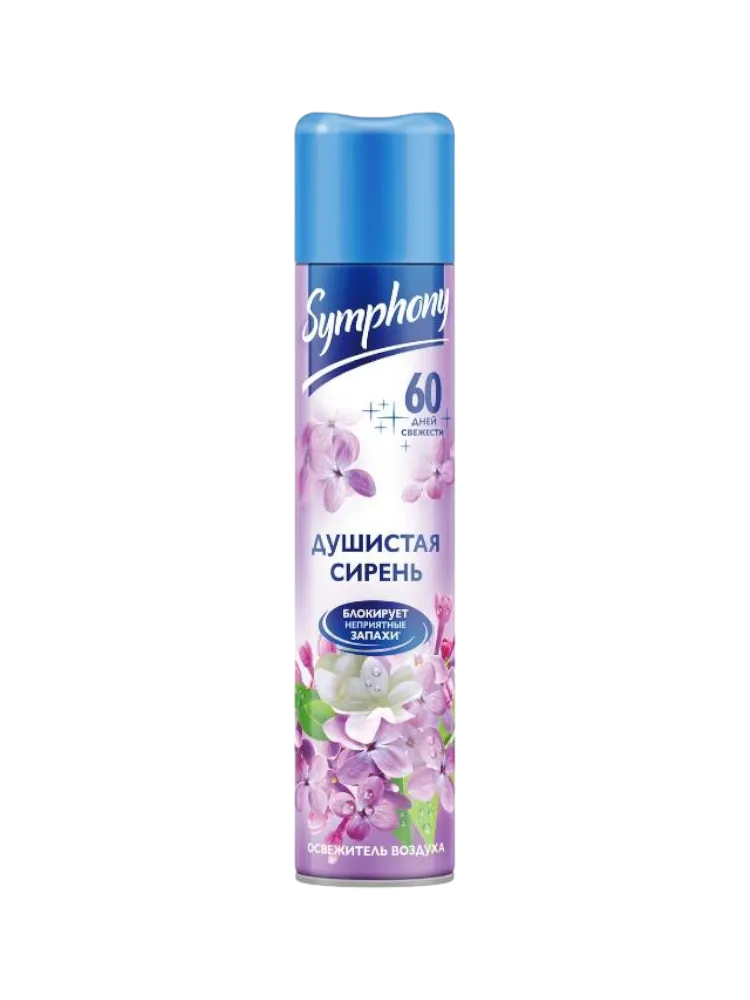ОСВЕЖИТЕЛЬ SYMPHONY 300МЛ ДУШИСТАЯ СИРЕНЬ 1.6