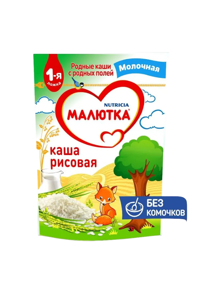 КАША МАЛЮТКА МОЛ 220Г РИСОВАЯ 