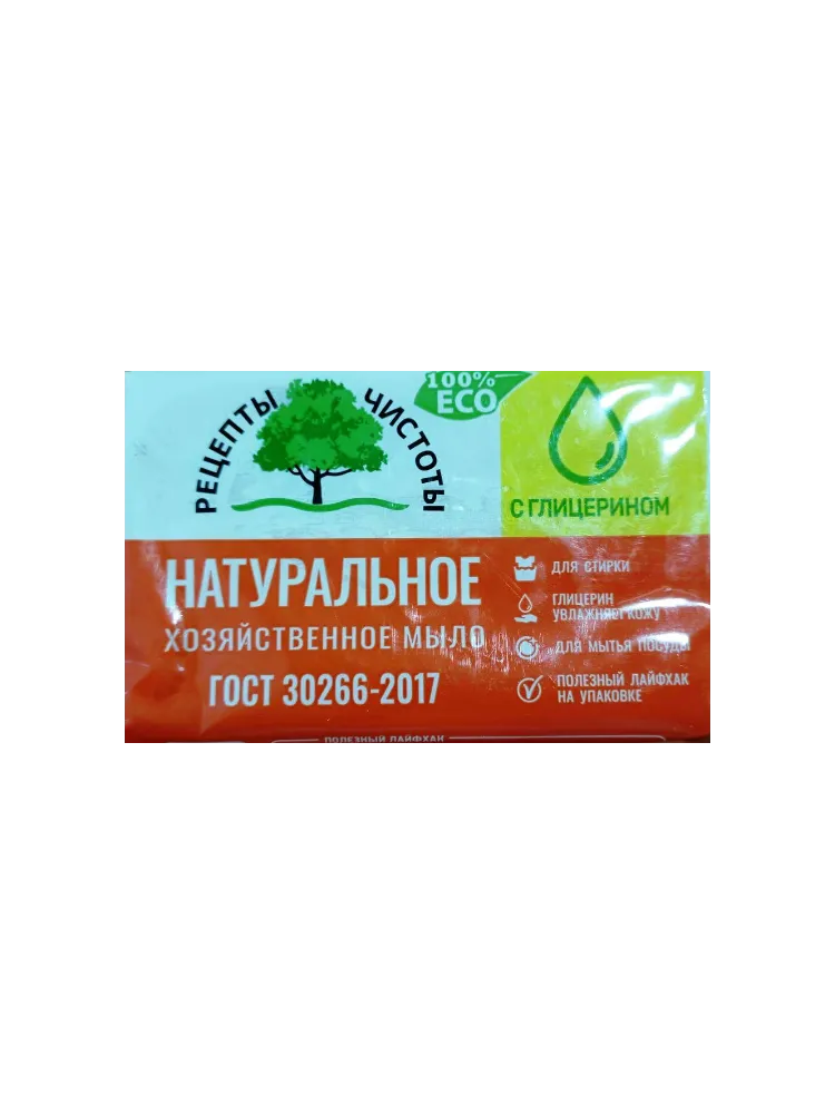 МЫЛО ХОЗЯЙСТВЕННОЕ РЕЦЕПТЫ ЧИСТОТЫ С ГЛИЦЕРИНОМ 65% 200ГР