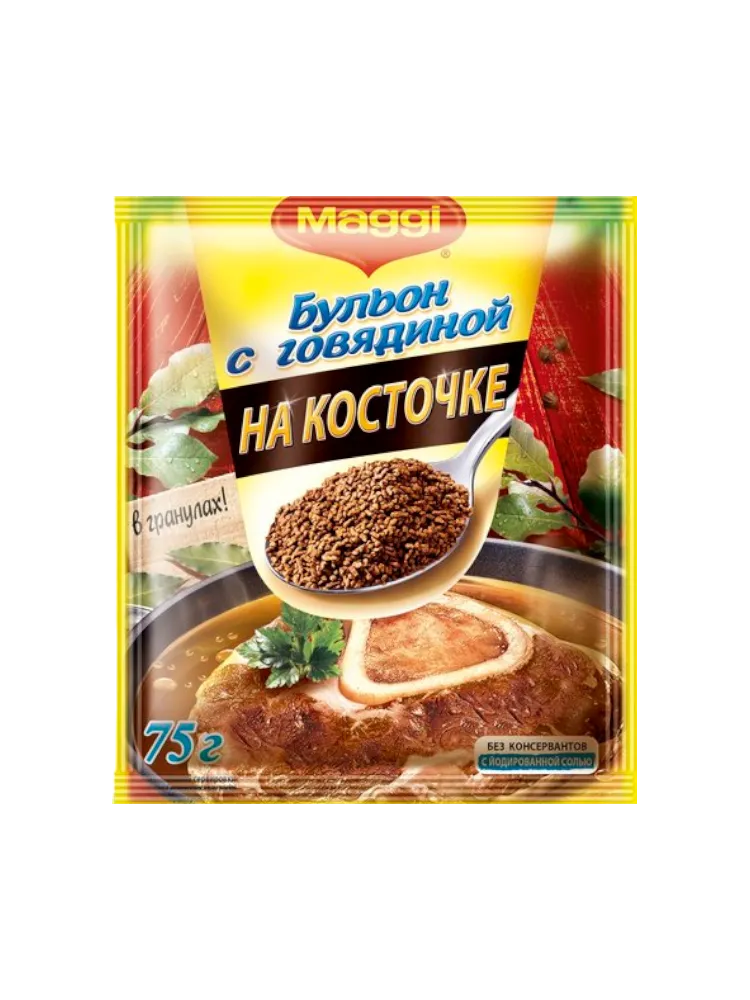 БУЛЬОН МАГГИ 75Г ГОВЯЖИЙ НА КОСТ В ГРАНУЛАХ 