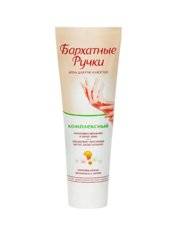 КРЕМ БАРХАТНЫЕ РУЧКИ 80МЛ КОМПЛЕКСНЫЙ Д/РУК