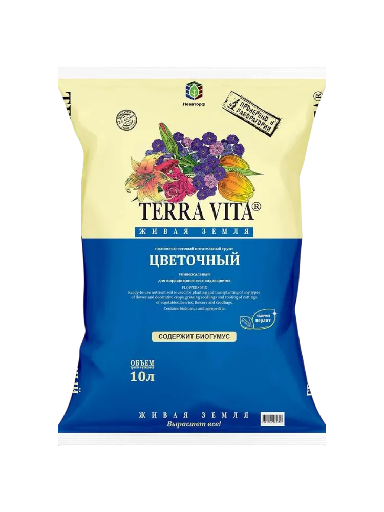 ЖИВАЯ ЗЕМЛЯ ЦВЕТОЧНАЯ 10Л