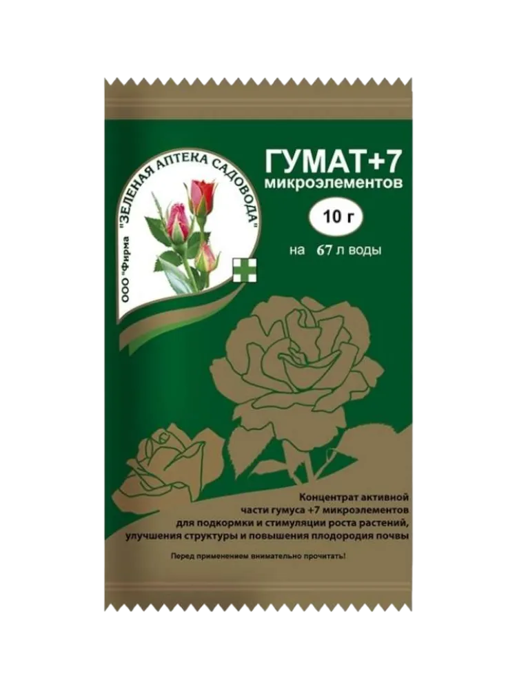 УДОБРЕНИЕ ГУМАТ +7 КОНЦЕТРАТ 10ГР