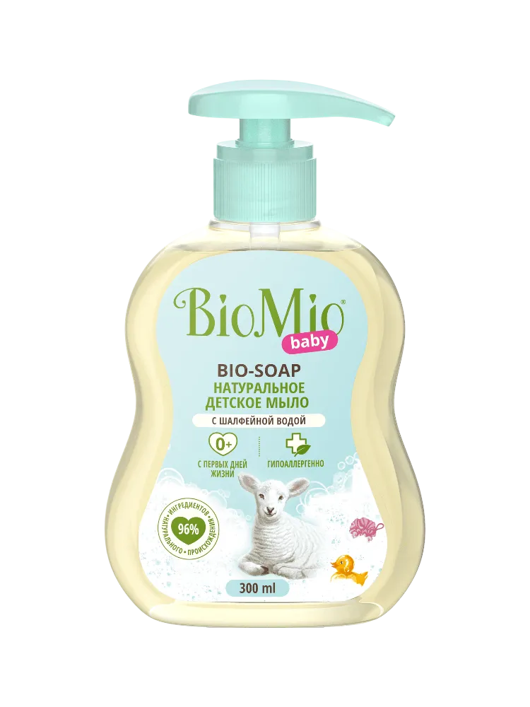 МЫЛО ЖИДКОЕ BIOMIO BABY BIO-SOAP 300МЛ