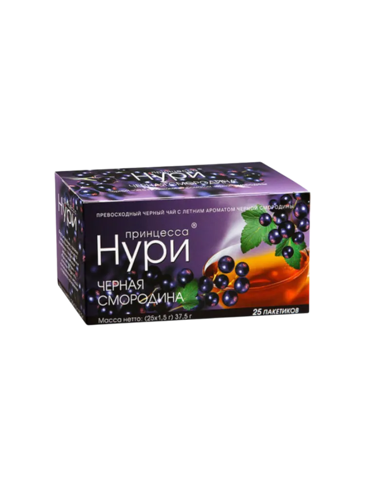ЧАЙ НУРИ 25ШТ ЧЕРНАЯ СМОРОДИНА