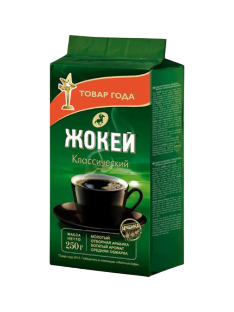 КОФЕ ЖОКЕЙ КЛАССИЧЕСКИЙ 250Г МОЛОТЫЙ М/У