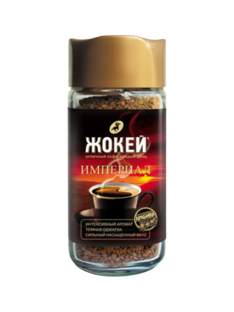 КОФЕ ЖОКЕЙ ИМПЕРИАЛ 95Г