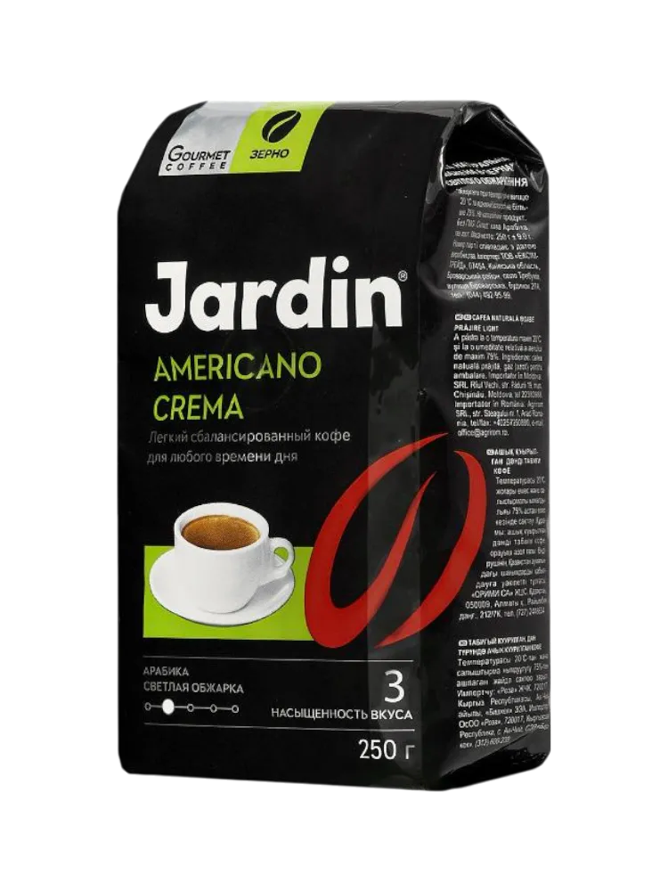 КОФЕ JARDIN AMERICANO CREMA 250Г ЗЕРНО