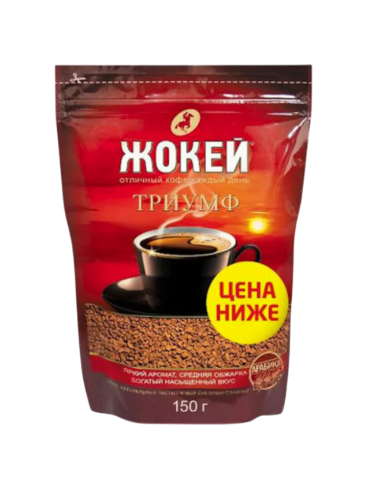КОФЕ ЖОКЕЙ 150Г ТРИУМФ М/У