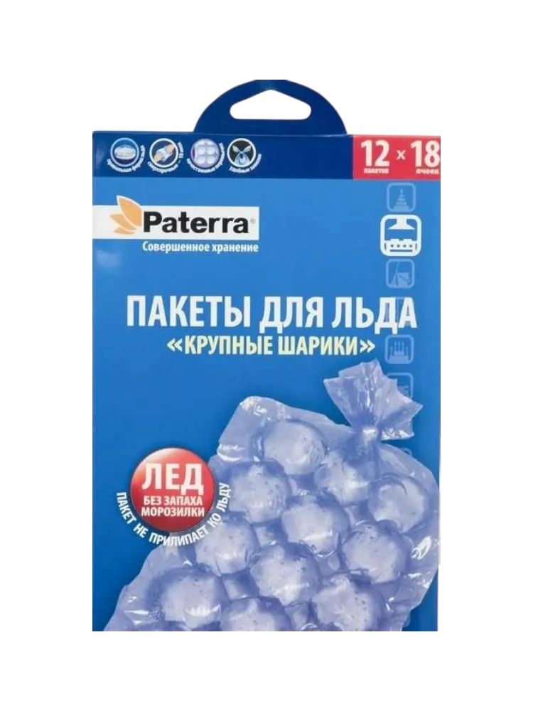 ПАКЕТЫ PATERRA Д/ПРИГОТОВЛЕНИЯ ЛЬДА