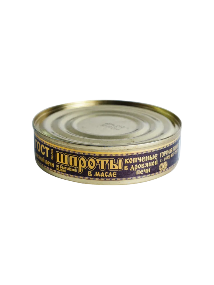 КОНСЕРВЫ ШПРОТЫ 160Г В МАСЛЕ ГЛАВПРОДУКТ