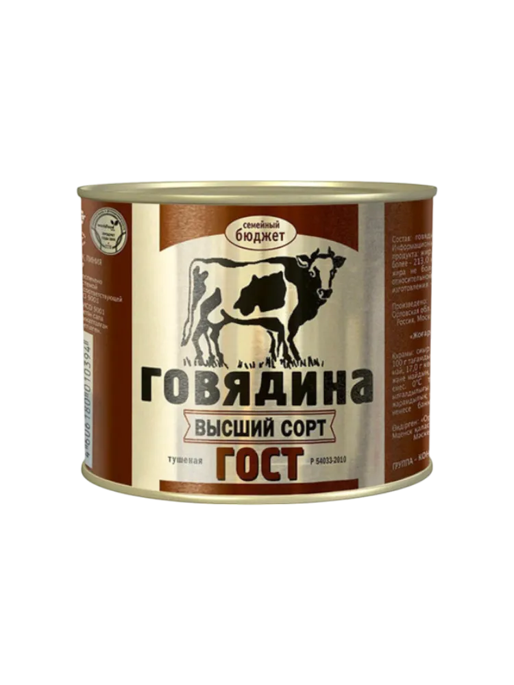 КОНСЕРВЫ ГОВЯДИНА ТУШЕНАЯ 338Г ГОСТ В/С СЕМЕЙНЫЙ БЮДЖЕТ 